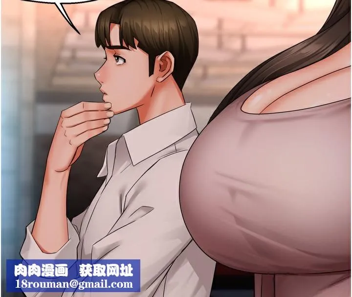 癢樂多阿姨第49話-猜忌不安的雅婷