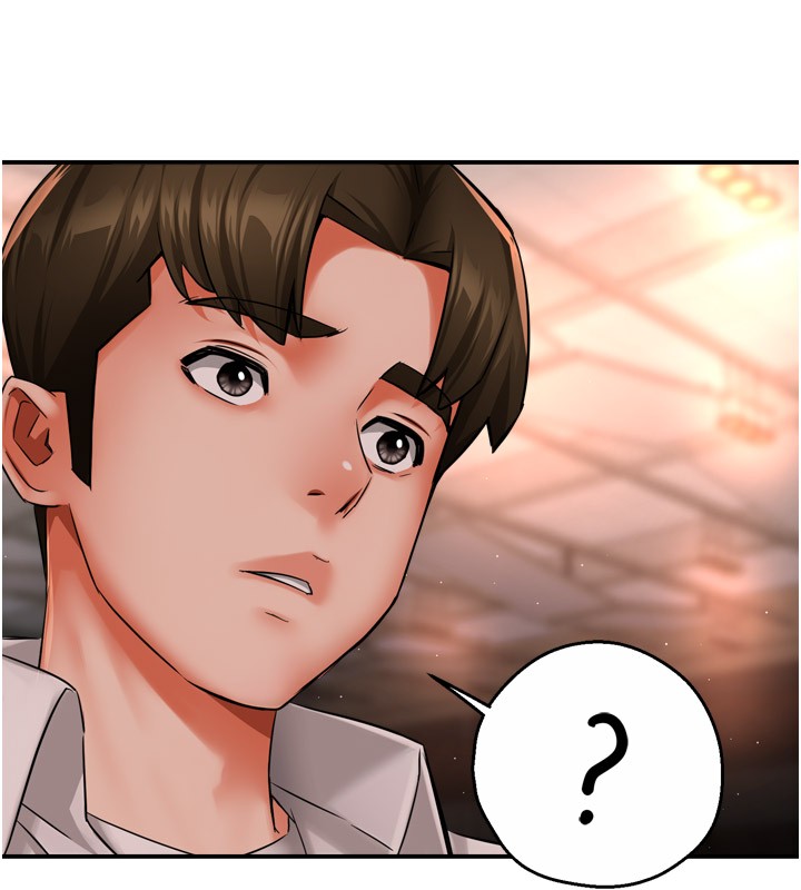 痒乐多阿姨第49話-猜忌不安的雅婷