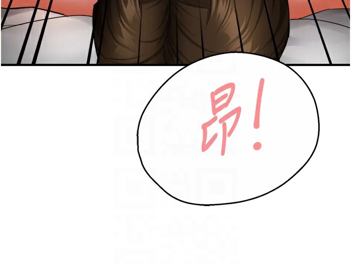 癢樂多阿姨第49話-猜忌不安的雅婷