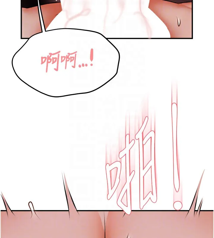 痒乐多阿姨-第49話-猜忌不安的雅婷 - 图片 115