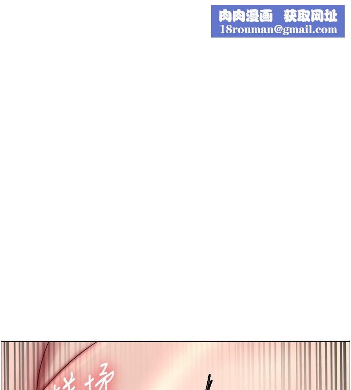 色輪眼第2季第61話-老婆準備的「飯後甜點」♥