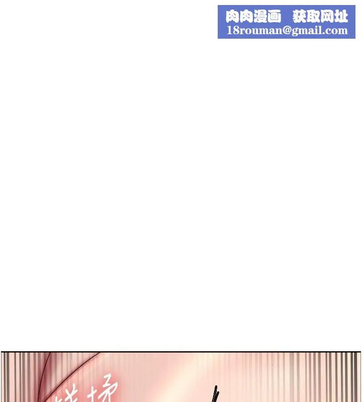 色輪眼第2季第61話-老婆準備的「飯後甜點」&hearts;