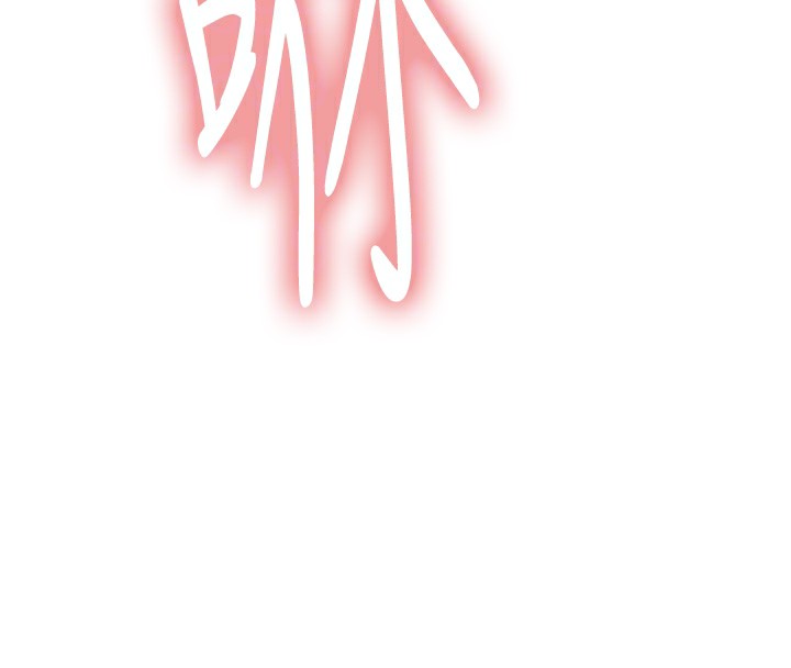 色輪眼第2季第61話-老婆準備的「飯後甜點」♥