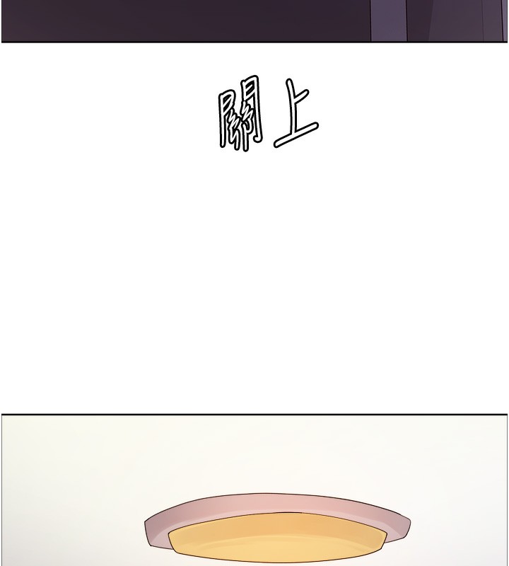 色輪眼第2季第61話-老婆準備的「飯後甜點」♥