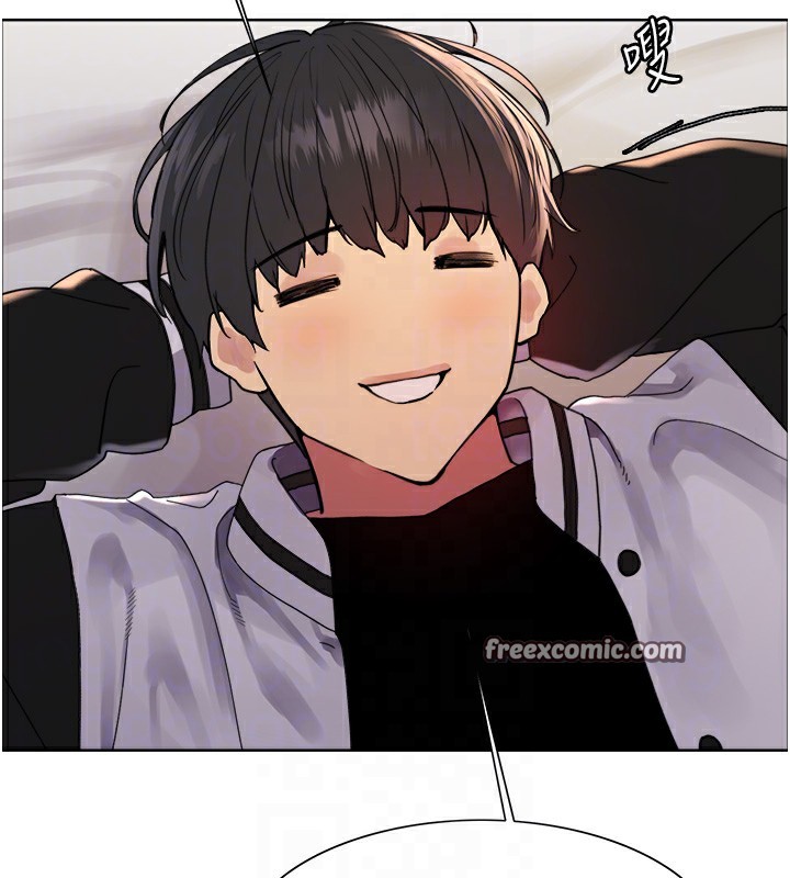 色輪眼第2季第61話-老婆準備的「飯後甜點」♥