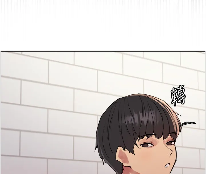 色輪眼第2季第61話-老婆準備的「飯後甜點」&hearts;
