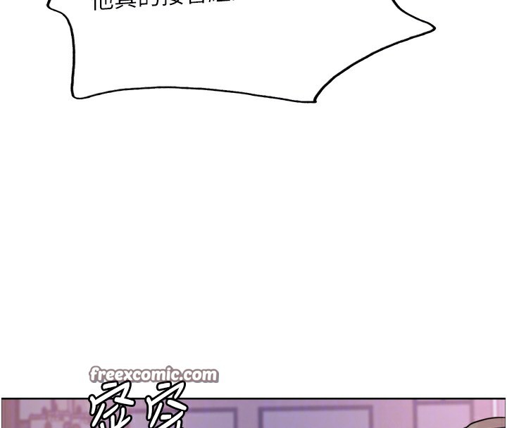 色輪眼第2季第61話-老婆準備的「飯後甜點」♥