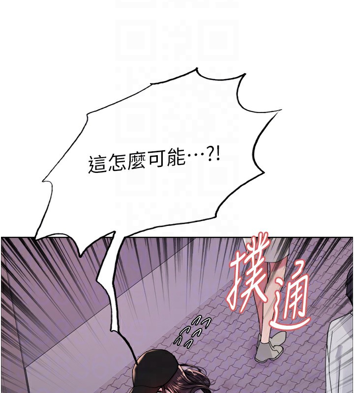 色輪眼第2季第61話-老婆準備的「飯後甜點」♥