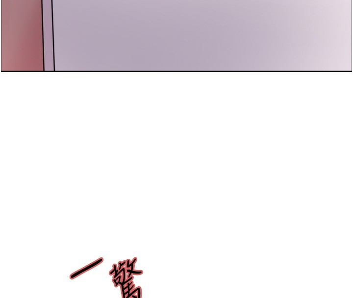 色輪眼第2季第61話-老婆準備的「飯後甜點」♥