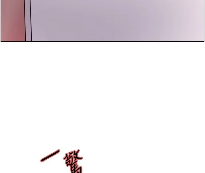 色輪眼第2季第61話-老婆準備的「飯後甜點」&hearts;