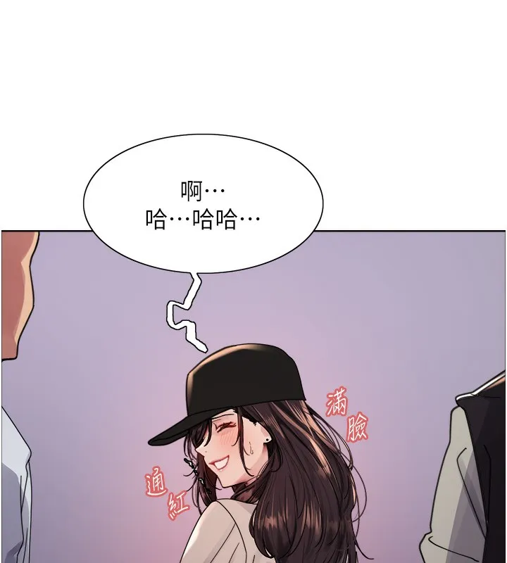 色輪眼第2季第61話-老婆準備的「飯後甜點」&hearts;