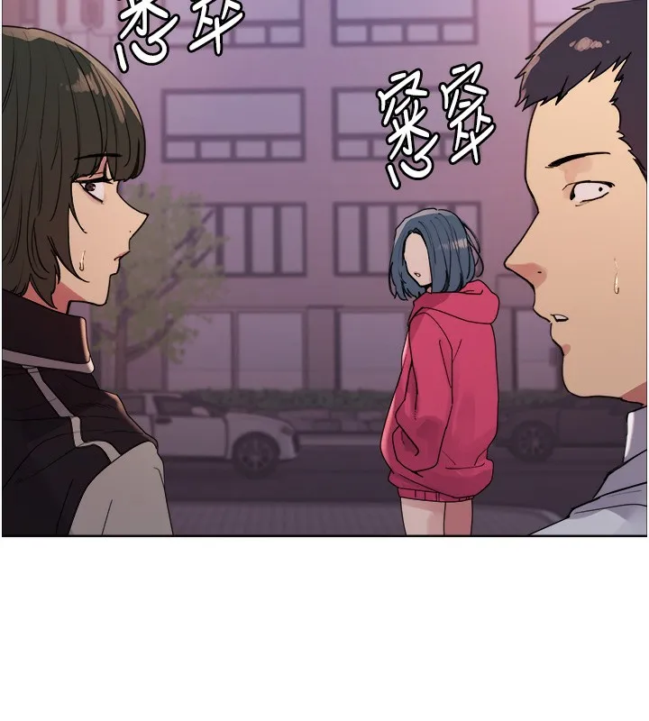 色輪眼第2季第61話-老婆準備的「飯後甜點」&hearts;