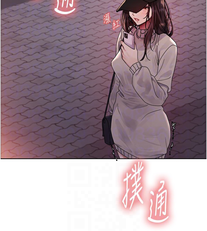 色輪眼第2季第61話-老婆準備的「飯後甜點」♥