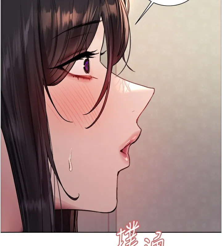 色輪眼第2季第61話-老婆準備的「飯後甜點」&hearts;