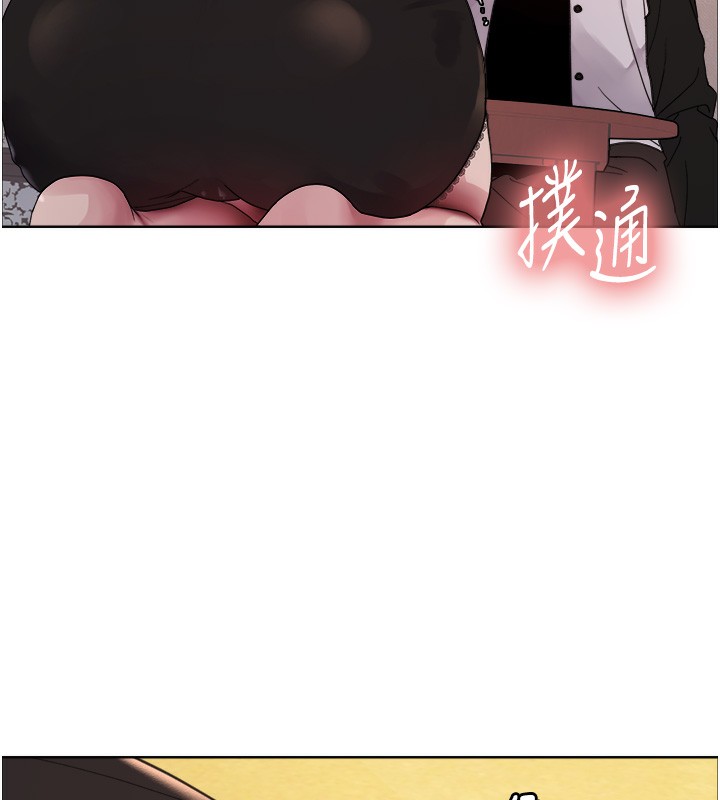 色輪眼第2季第61話-老婆準備的「飯後甜點」♥