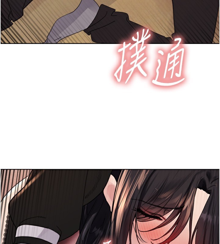 色輪眼第2季第61話-老婆準備的「飯後甜點」♥