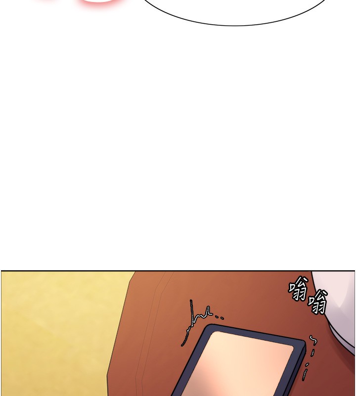 色輪眼第2季第61話-老婆準備的「飯後甜點」♥