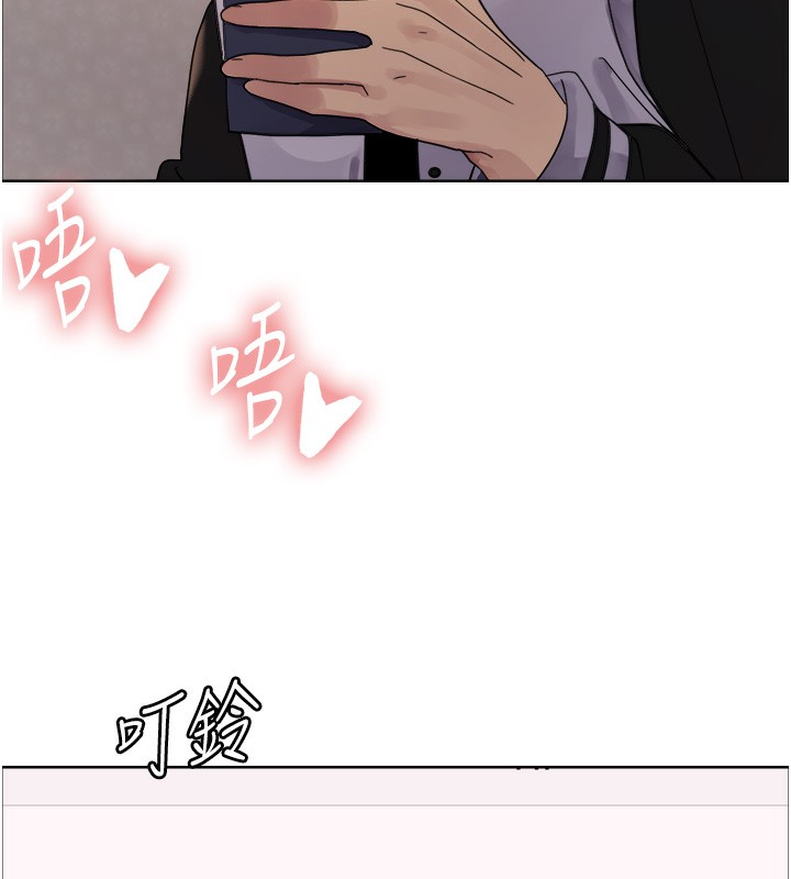 色輪眼第2季第61話-老婆準備的「飯後甜點」♥