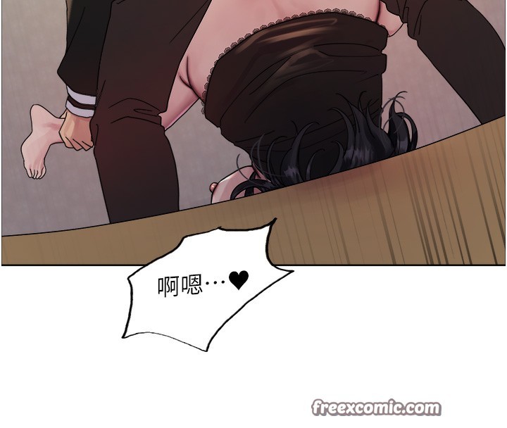 色輪眼第2季第61話-老婆準備的「飯後甜點」♥