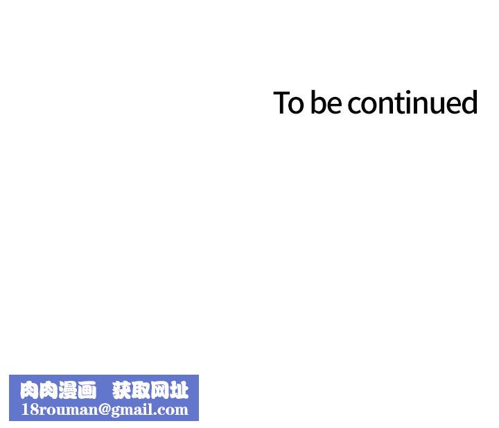 色輪眼第2季第61話-老婆準備的「飯後甜點」♥