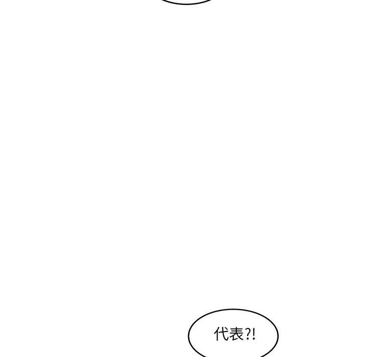 犬神的遊戲第7話
