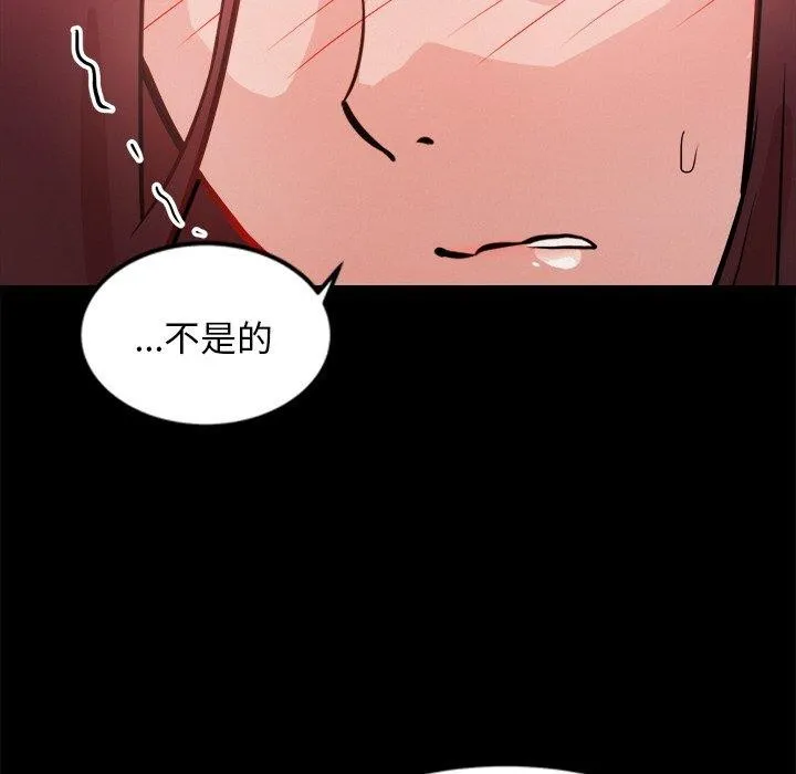 犬神的游戏-第7話 - 图片 31