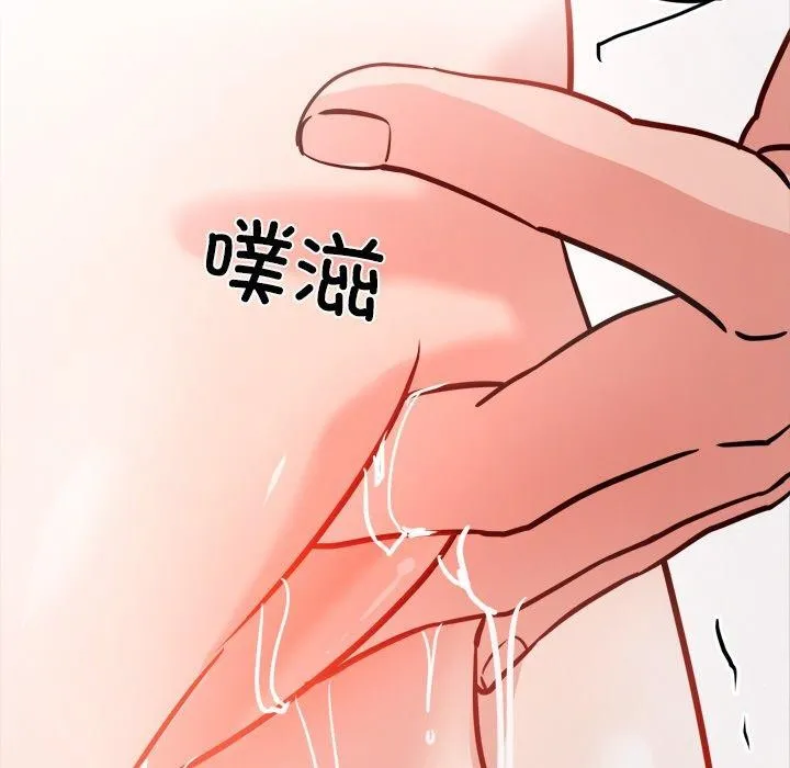 犬神的游戏-第7話 - 图片 59