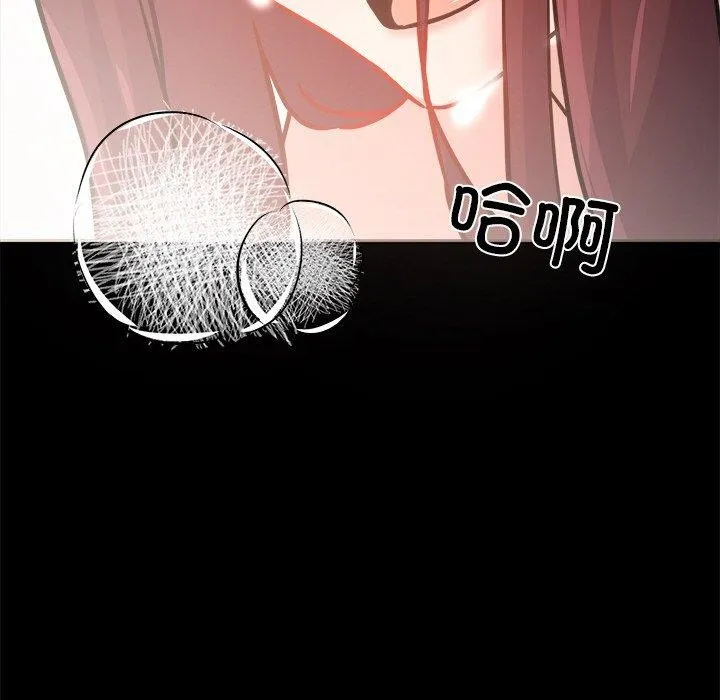 犬神的游戏-第7話 - 图片 65