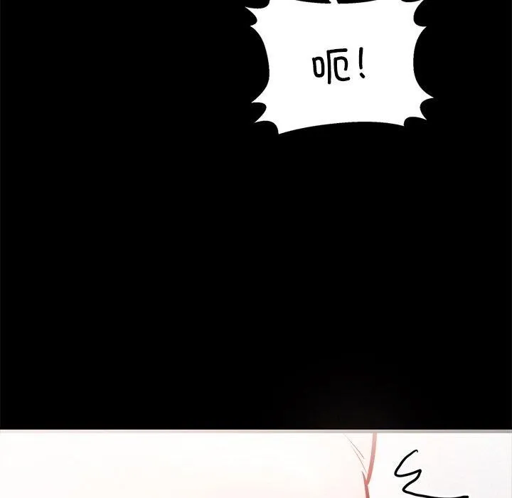 犬神的遊戲第7話