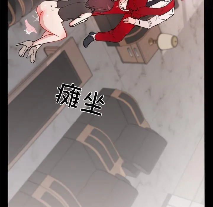犬神的游戏-第7話 - 图片 62