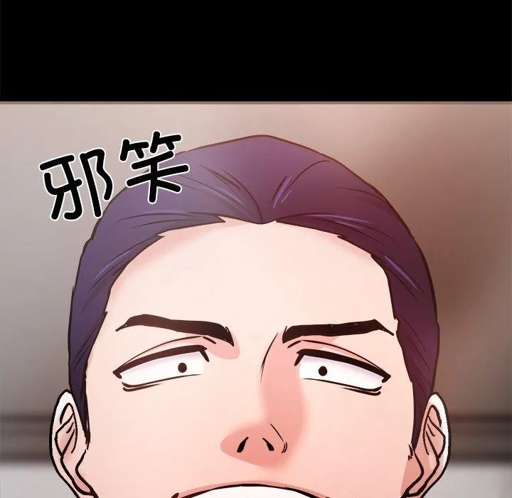 犬神的游戏-第7話 - 图片 69