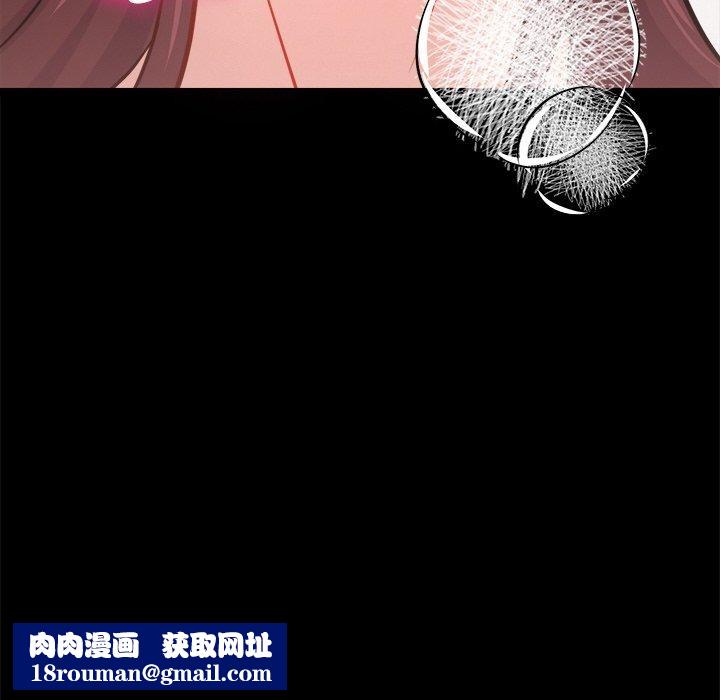 犬神的游戏第7話