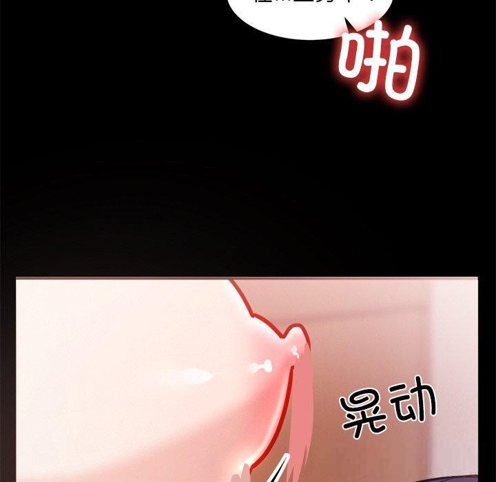 犬神的游戏第7話