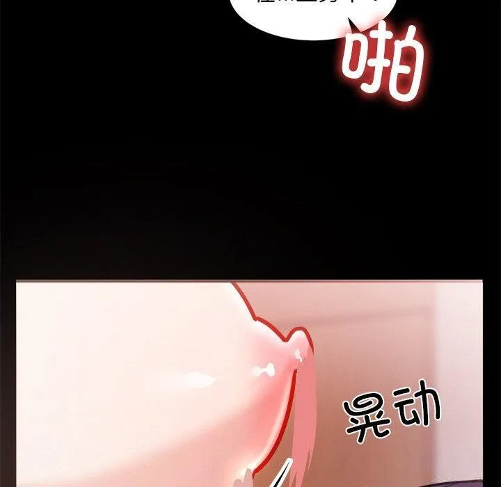 犬神的遊戲第7話