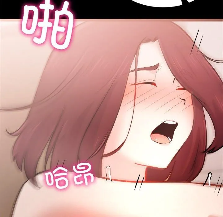 犬神的游戏-第7話 - 图片 109