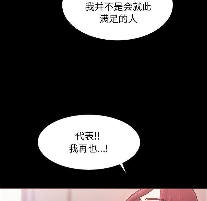 犬神的游戏第7話