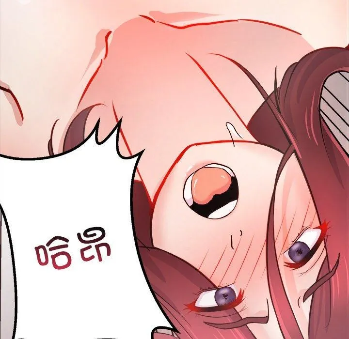 犬神的游戏-第7話 - 图片 121