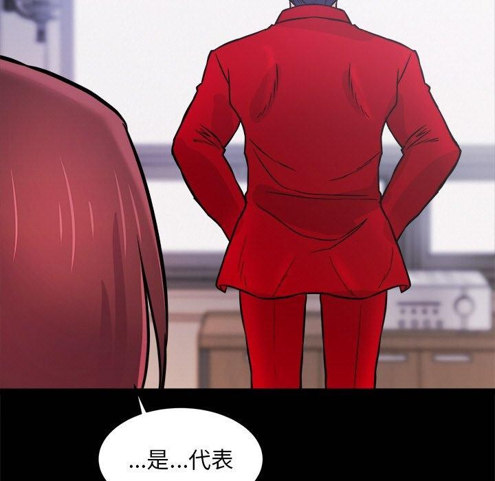 犬神的游戏第7話