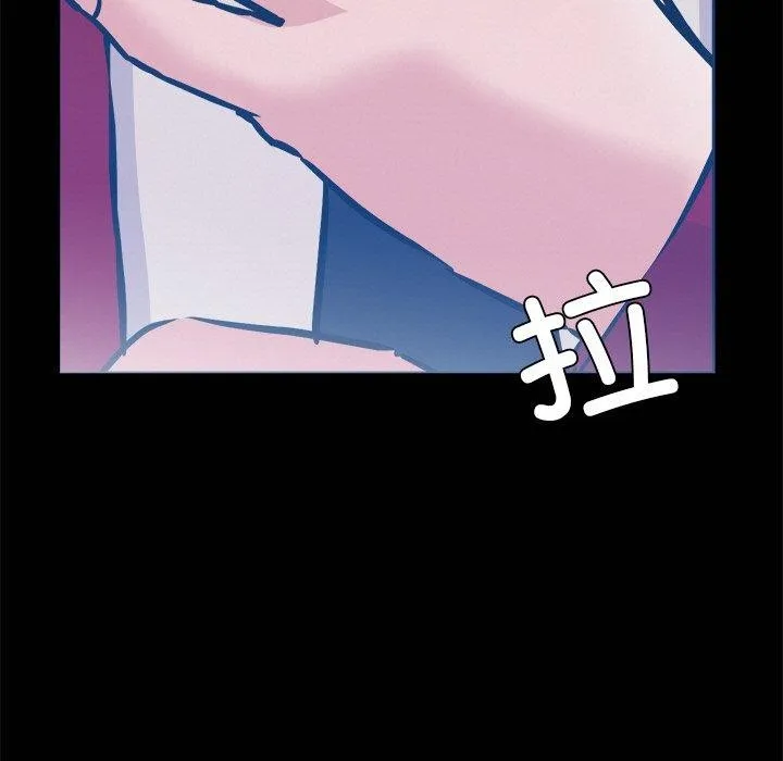 犬神的游戏-第7話 - 图片 132