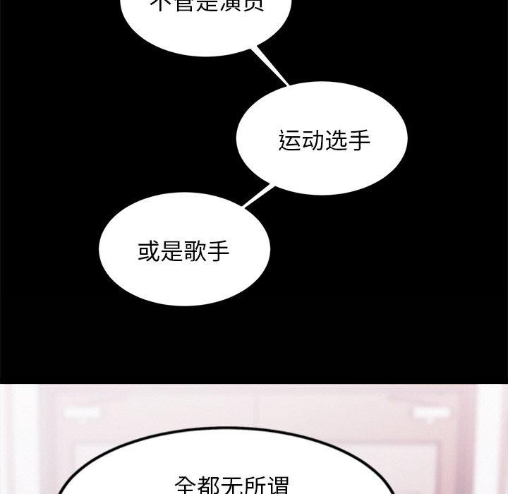 犬神的游戏第7話