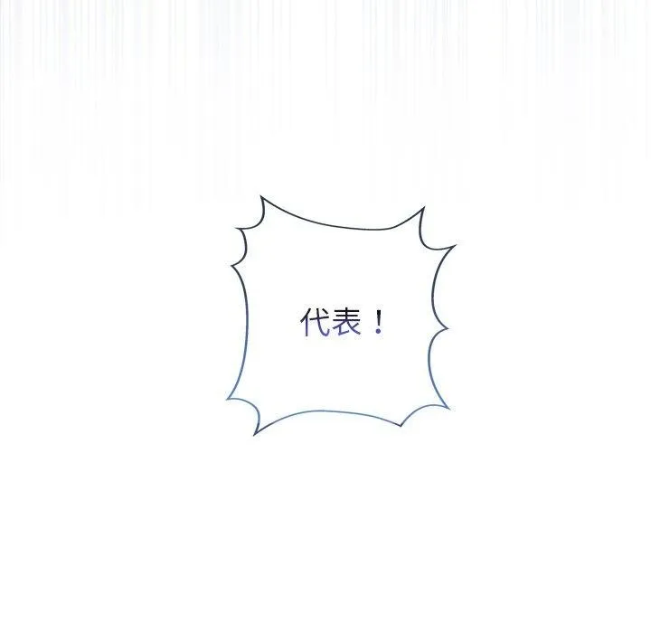 犬神的游戏-第7話 - 图片 143