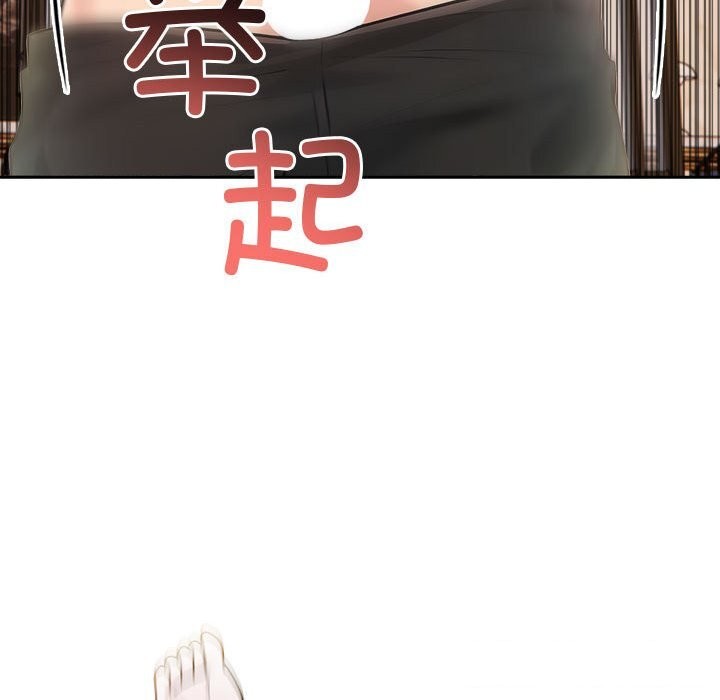 夫妇游戏第15話