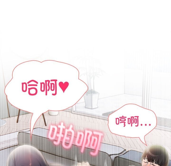 夫妇游戏第15話