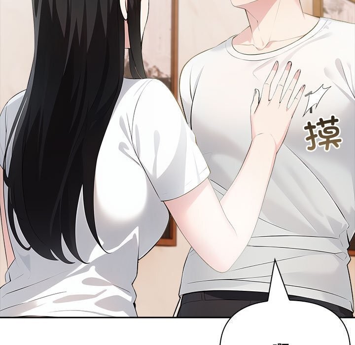 夫妇游戏第15話