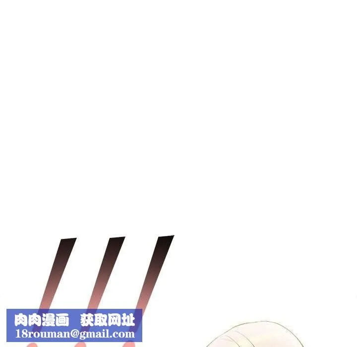夫妇游戏-第15話 - 图片 99