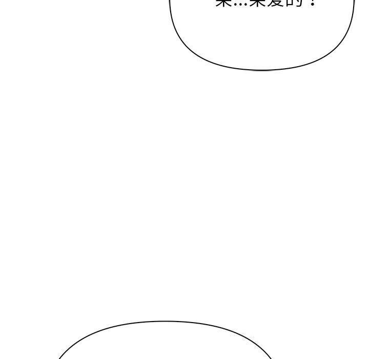 夫妇游戏第15話