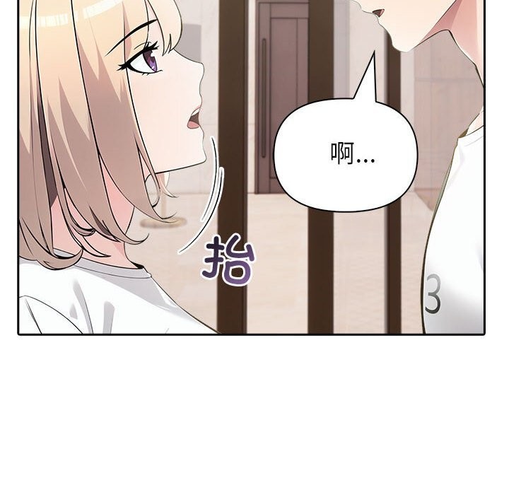 夫妇游戏第15話