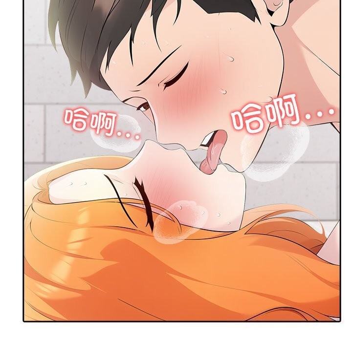 夫妇游戏第15話