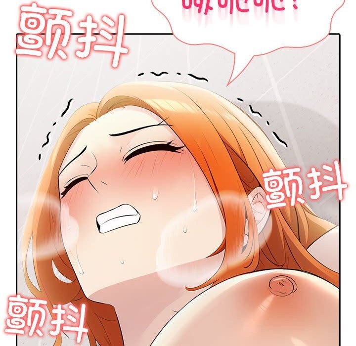 夫妇游戏第15話