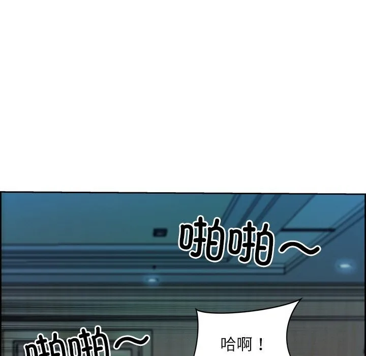 最強男人第12話